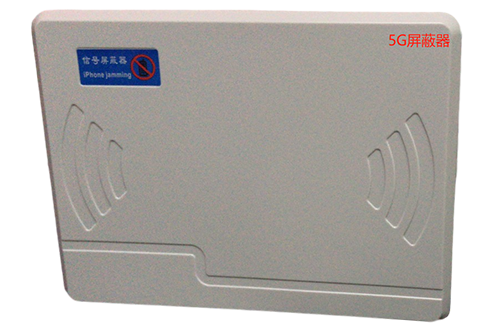 滨州经济型移动通信干扰器7路