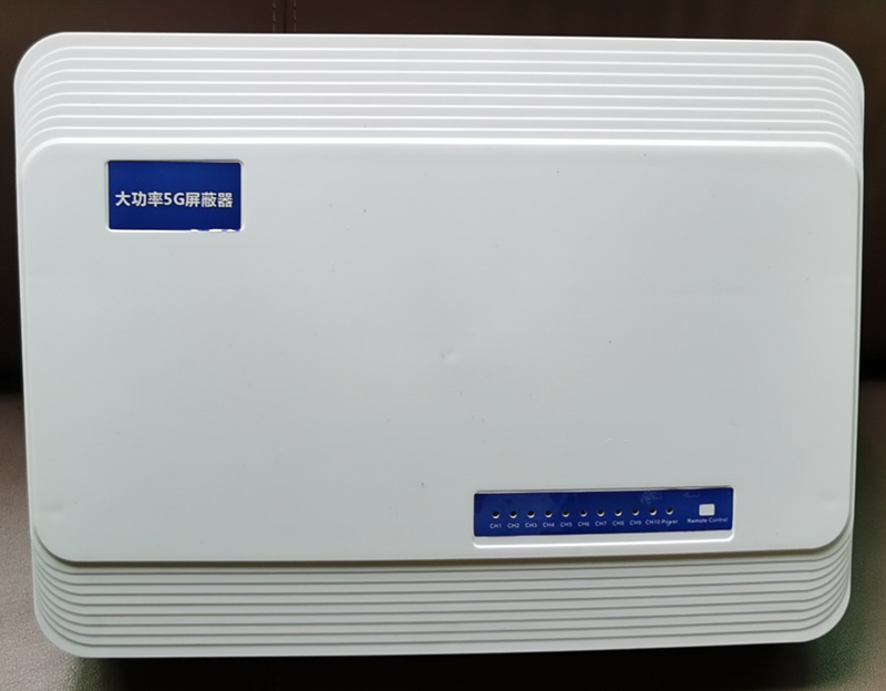  滨州内置11路移动通信干扰器