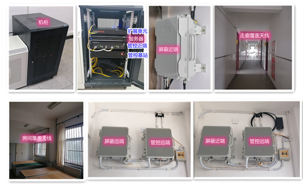  滨州某武警部队屏蔽管控案例（数字信令级）
