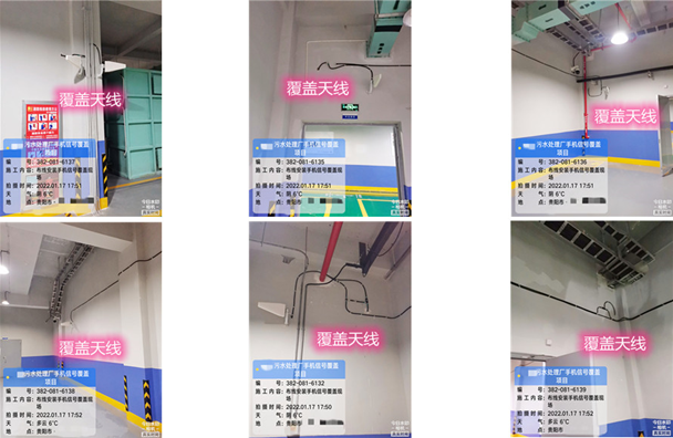  滨州污水处理净水厂地下箱体覆盖案例